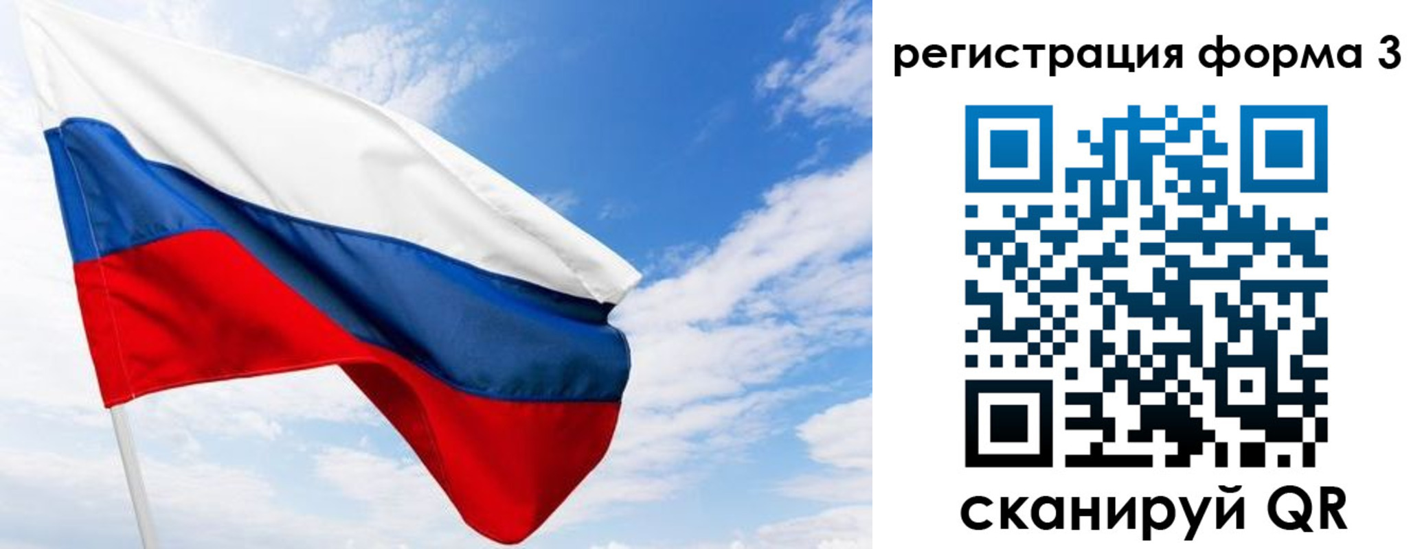прописка для работы в Коломне