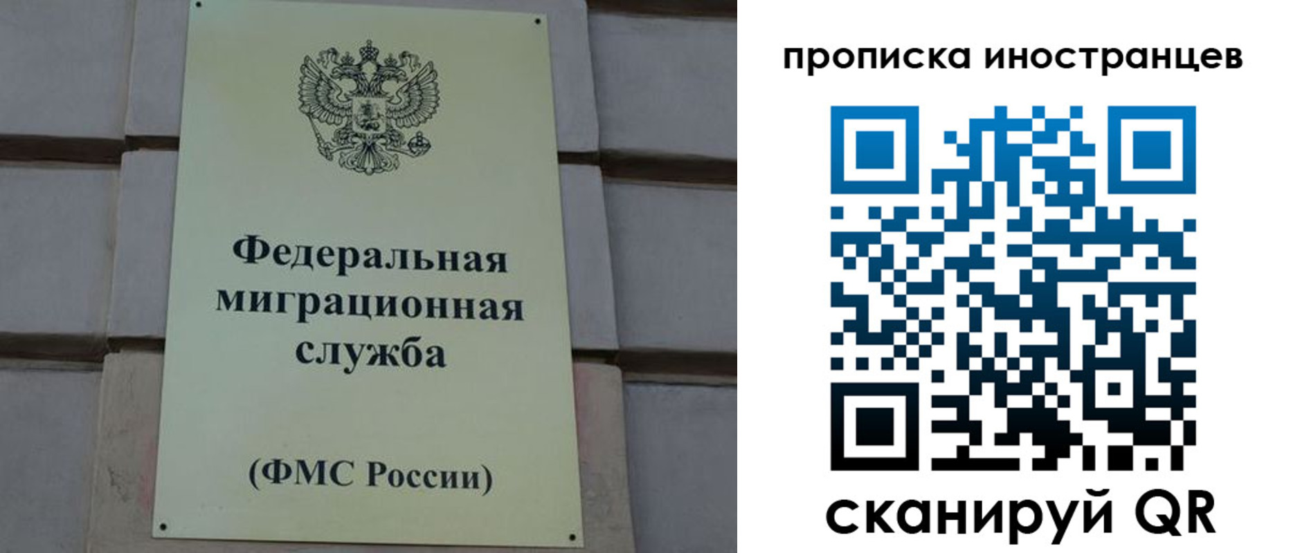 прописка в квартире в Коломне