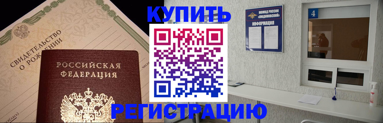 регистрация для дет. сада в Коломне