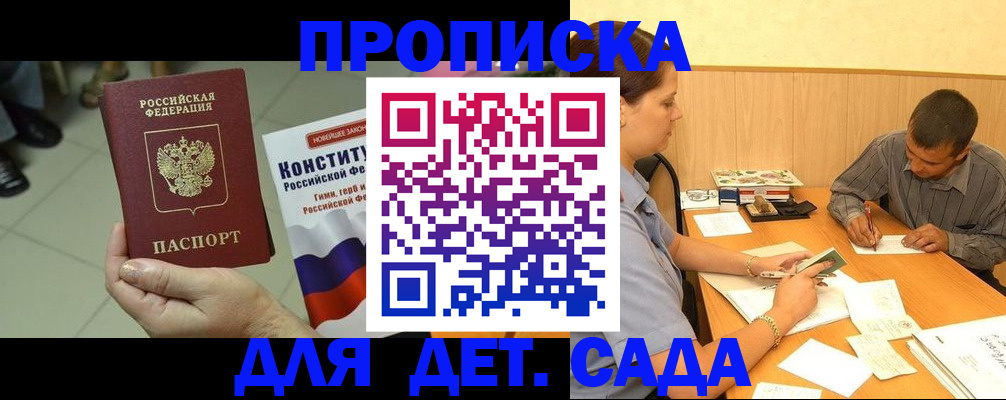 регистрация в Коломне