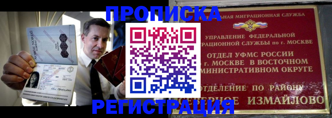 пропишу в квартире в Коломне